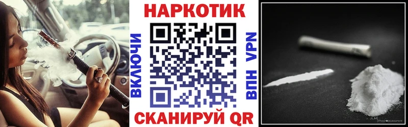 Купить наркотики сайты Яровое A-PVP  МЕФ  АМФ  Cocaine  omg рабочий сайт  Гашиш 
