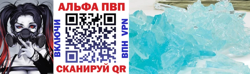 Alfa_PVP крисы CK гидра сайт Яровое