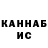 Cannafood конопля Mouse Yo
