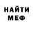 Амфетамин VHQ Logan Holmes
