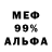 Метадон мёд Andr Urch