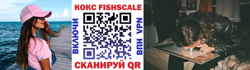 купить наркотики сайты  Яровое  КОКАИН Перу 
