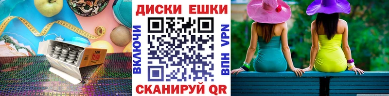 блэк спрут сайт  Яровое  ЭКСТАЗИ Cube 