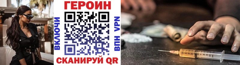 KRAKEN вход Яровое ГЕРОИН VHQ