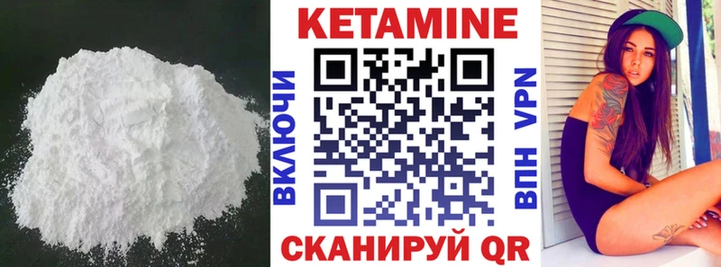 купить Яровое Кетамин VHQ