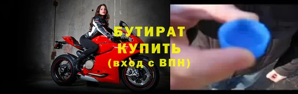 хмурый Абаза