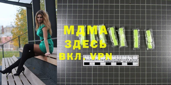 кристаллы Алексеевка