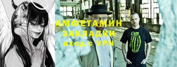 кристаллы Алексеевка