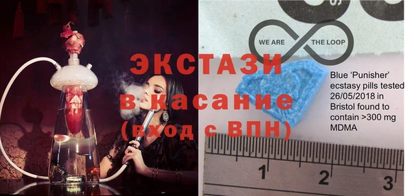 кристаллы Алексеевка
