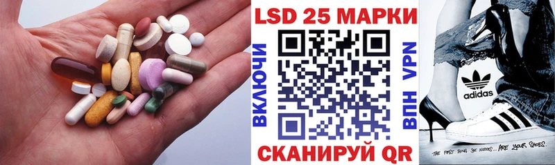 ЛСД экстази кислота  Яровое 