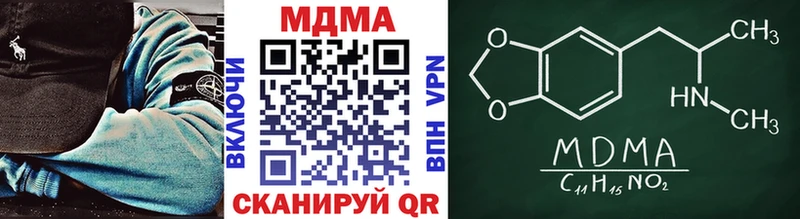 MDMA crystal  mega ССЫЛКА  Яровое 