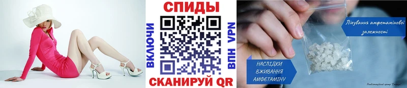 Метамфетамин пудра  маркетплейс телеграм  Яровое  дарнет шоп 
