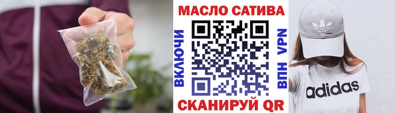 ТГК Wax  наркошоп  Яровое 