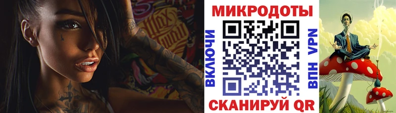 Псилоцибиновые грибы ЛСД  Яровое 
